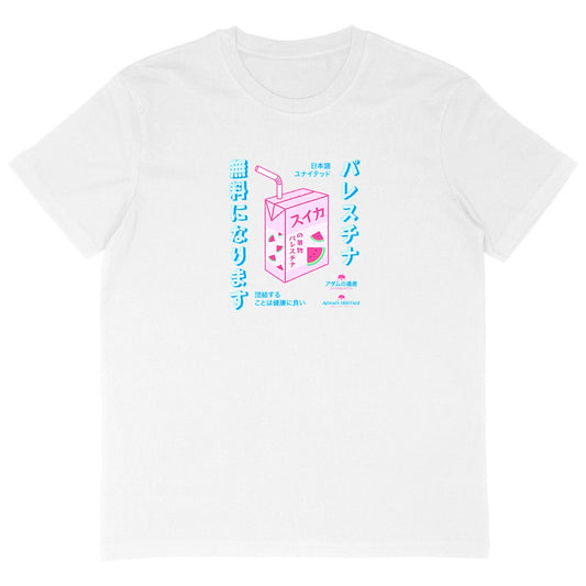 Japalestine パレスチナ - t-shirt oversize, blanc