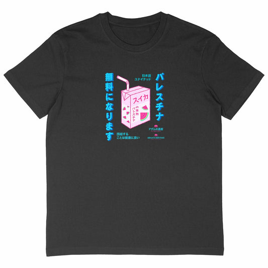 Japalestine パレスチナ - t-shirt oversize, noir